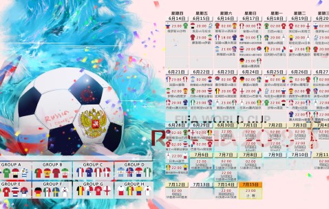世界杯今日分析-沙特磨合存变数，十六强之路迷雾重重